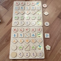 あいうえお　パズル　パズル下にローマ字もあります