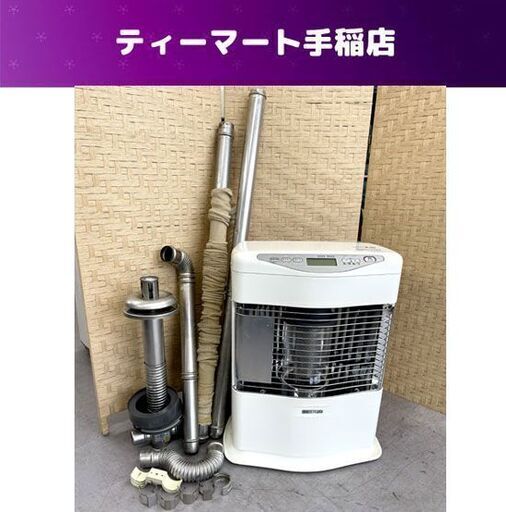 引き取り限定】sunpot FF-7000 ストーブ 2016年12月製 naru