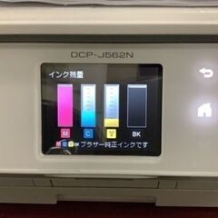 【SALE】brother ブラザー　プリンター　DCP-J562N 中古　リサイクルショップ宮崎屋佐土原店　22.11.28ｋの画像