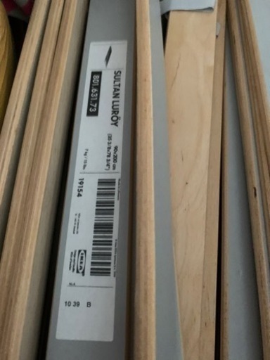 IKEA 収納付 ベット 