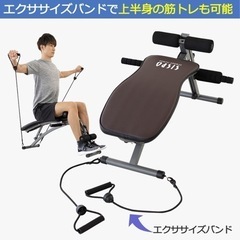 oasis 美品！筋トレマシン