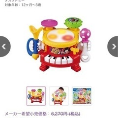 トゥーンタウン リズム遊びいっぱいマジカルバンドの画像