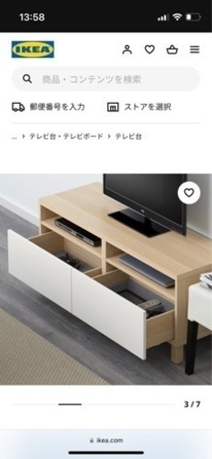 【取引中　美品・完成品】IKEA テレビ台