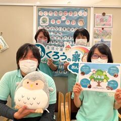 【週1回～OK】あま市の障がい者デイサービスのケアスタッフ【体験...