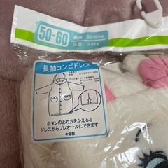 ディズニー　長袖コンビドレスの画像