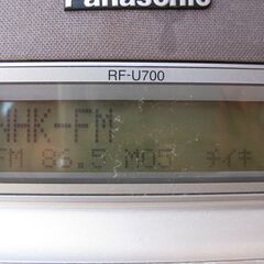 ★panasonic   ラジオ　  RF-U700　　 ＡＭ　ＦＭ　中古の画像