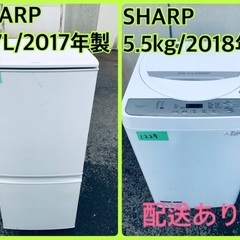 ⭐️2018年製⭐️今週のベスト家電★洗濯機/冷蔵庫✨一人暮らし応援♬