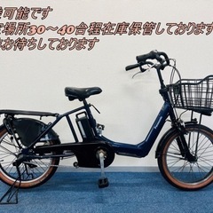 Panasonic GYUTTO ANNYS 8.9Ah 電動自転車【中古】【G59G52190】