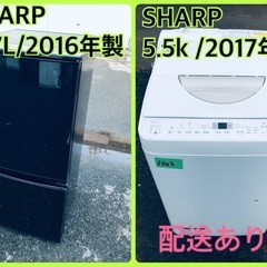 ★今週のベスト家電★洗濯機/冷蔵庫✨二点セット！