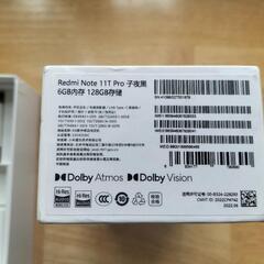 即日配送　Redmi Note 11T Pro 黒 6-128GB POCO x4 gt の画像