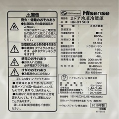 ★中古品　Hisense2ドア冷凍冷蔵庫の画像