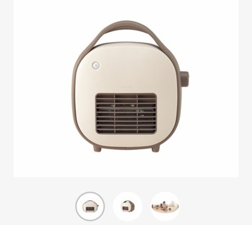 オススメ！新品未開封！セラミックヒーター