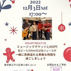 クリスマスLIVEの画像