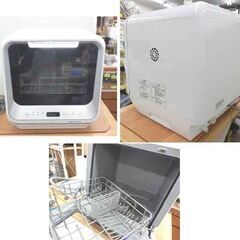 食器洗い乾燥機 siroca SS-M151 2019年製 16点 分岐水栓 給水口のキャップ欠品 前開き式 食洗機 シロカ 札幌 西野店の画像