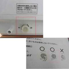 食器洗い乾燥機 siroca SS-M151 2019年製 16点 分岐水栓 給水口のキャップ欠品 前開き式 食洗機 シロカ 札幌 西野店の画像