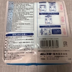掃除機　紙パック　未開封10枚入り✖️2個の画像