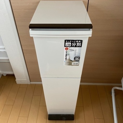 ニトリ　　2段分別ゴミ箱