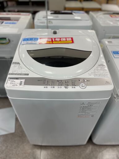 【トレファク熊谷駅前店】東芝から全自動洗濯機のご紹介です！