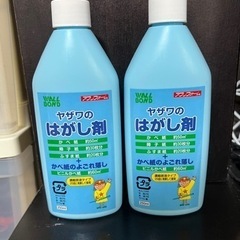 はがし剤 かべ紙 障子 ふすま紙 汚れ落し