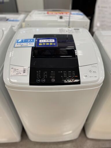 【トレファク熊谷駅前店】ハイアールから全自動洗濯機のご紹介です！