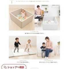 3way マットベビーサークルの画像