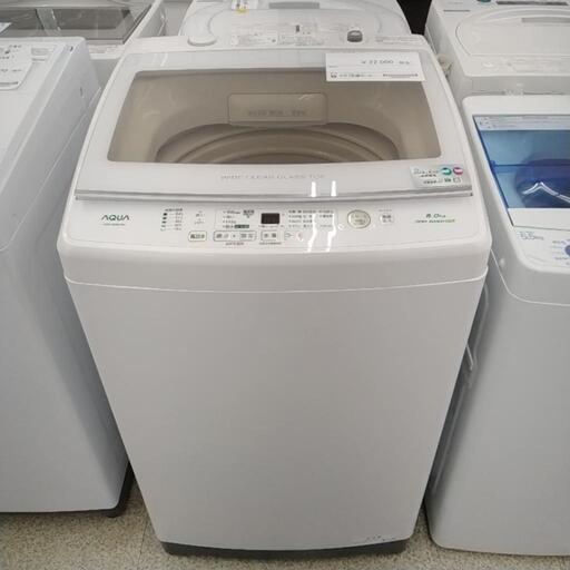 AQUA 洗濯機 2020年製 TJ396