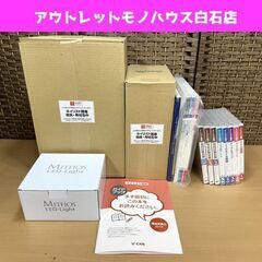 ほぼ新品ネイリスト講座　ユーキャン ユーキャンのネイリスト資格取得講座｜ネイルグッズ