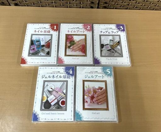 未使用 U-CAN ユーキャン ネイリスト講座 ネイリスト検定2・3級 (ネイリスト検定2・3級/JNAジェル検定初級対応) 用具あり