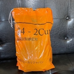 カット練習用ウィッグ