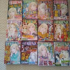 値下）コミック・漫画雑誌・ゲーム攻略本の画像