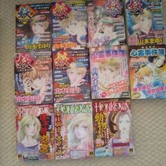 値下）コミック・漫画雑誌・ゲーム攻略本の画像