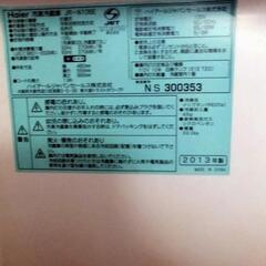 決まりましたハイアール2段冷蔵庫の画像