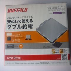 ポータブルDVDドライブ