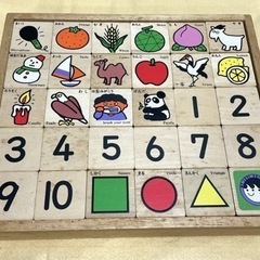 ひらがな積み木