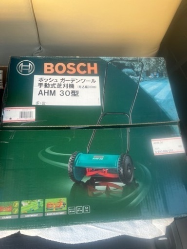 新品 芝刈り機 BOSCH 刈芝収納ケース付き 草刈機