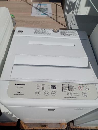 ★【パナソニック】全自動洗濯機　2018年製　5Ｋ [NA-F50BE6] 【3ヶ月保証付き★送料に設置込み】?自社配送時?代引き可?
