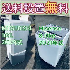 送料設置無料❗️🔥人気No.1🔥入荷次第すぐ売り切れ❗️冷蔵庫/洗濯機の爆安2点セット♪