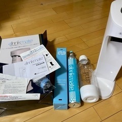 お値下げしました！家庭用炭酸飲料メーカー「drink mate」