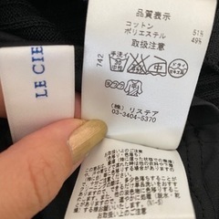 【新品】LE CIEL BLEU ⁡リブニットスカート タイトスカートの画像