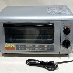 未使用品！日立 オーブントースター TO-G25 1100W 2...