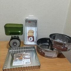お菓子作りセット★