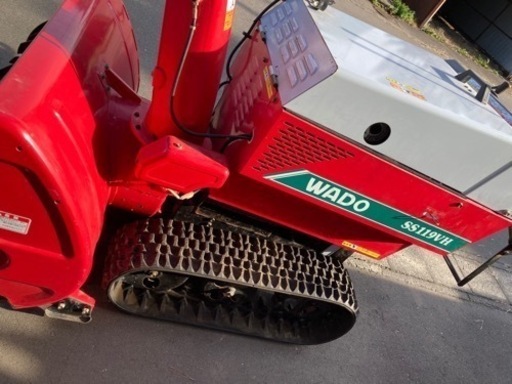 締切わずか 直接引き渡し 除雪機 WADO ワドー SS119 VH ワドー除雪機 旭川市 実働