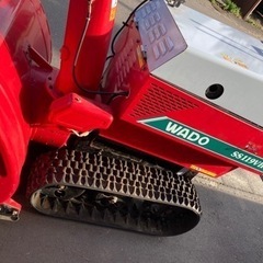北海道のWADOの中古が安い！激安で譲ります・無料であげます