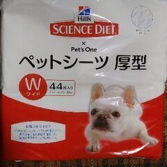 ペットシーツ