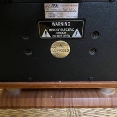 アンプ付きスピーカー　セットの画像