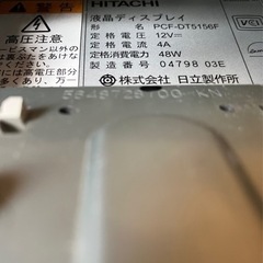 日立Priusモニターの画像