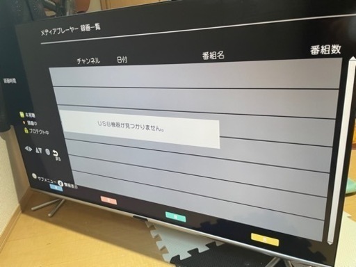 引き取り大歓迎グリーンハウス4K／HDR対応50V型TV