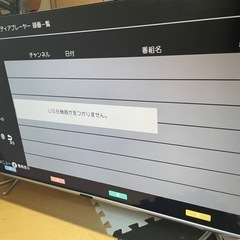 引き取り大歓迎グリーンハウス4K／HDR対応50V型TVの画像