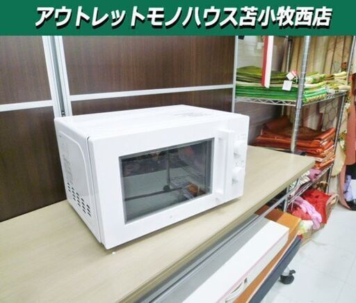 ニトリ 電子レンジ 2021年製 MM720CUKN4 東日本用 50Hz専用 ホワイト キッチン家電 NITORI 苫小牧西店