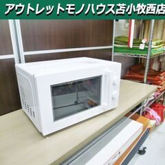 ニトリ 電子レンジ 2021年製 MM720CUKN4 東日本用 50Hz専用